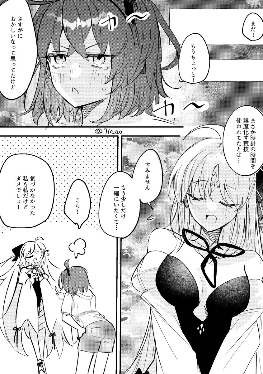710_ao's tweet photo. https://t.co/6vHTad9DjK