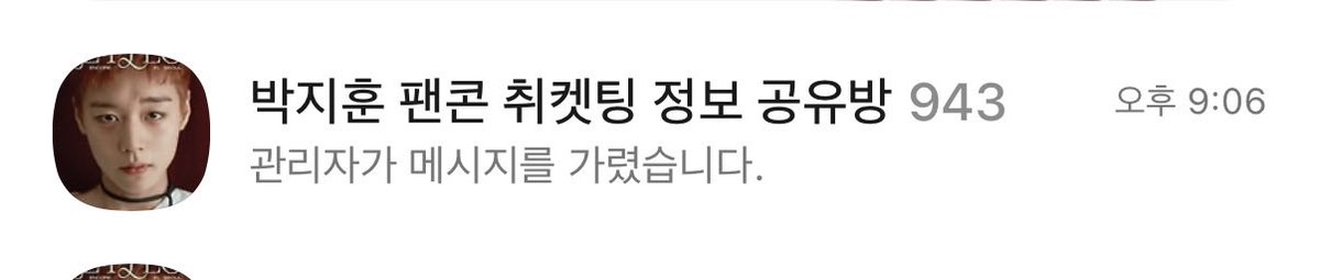 hunzzzi's tweet photo. 앙콘 금요일 추가하자 
@와와 https://t.co/3kC8v75ejo