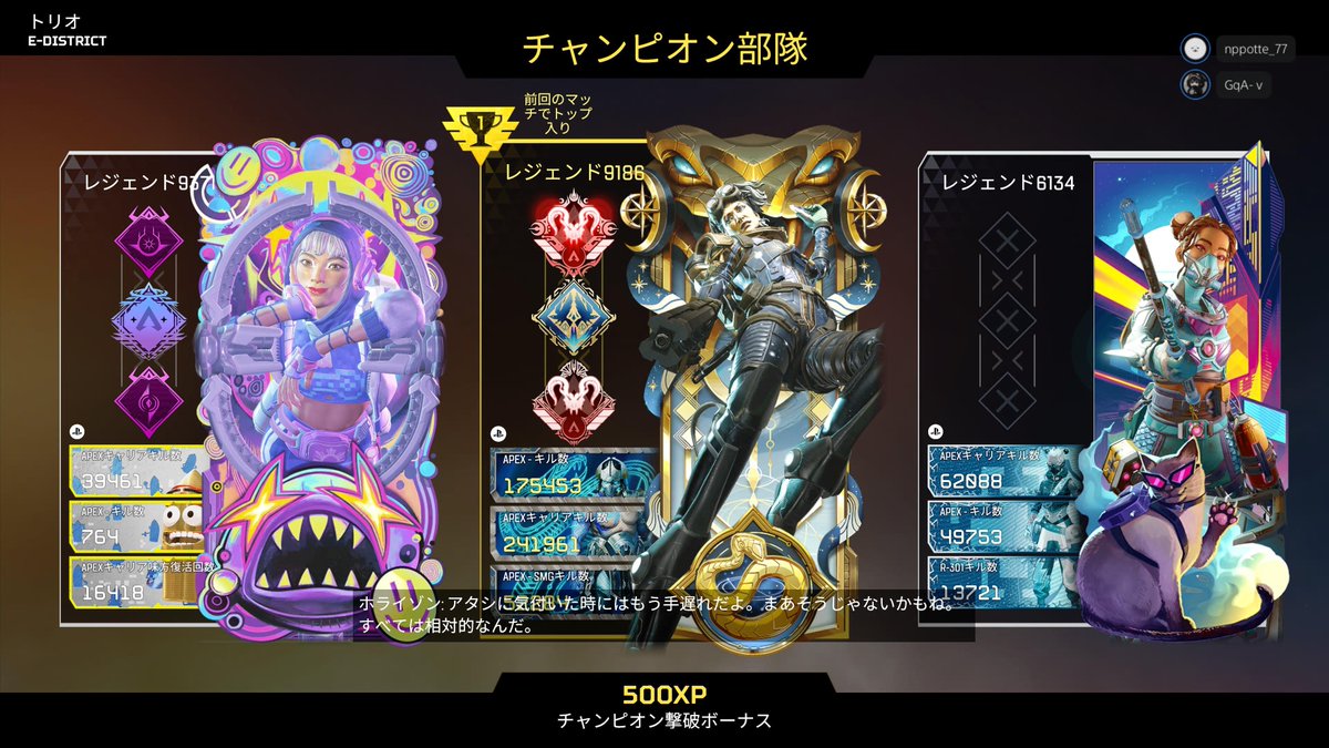 Gqx_v's tweet photo. おかえり https://t.co/bcf88V0xTJ