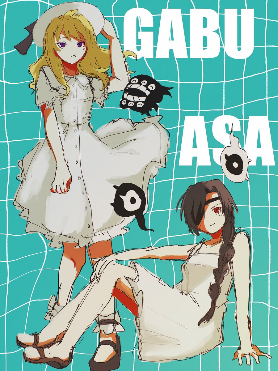 saltmusubi_'s tweet photo. ガブアサ https://t.co/hbAYbz81Bb