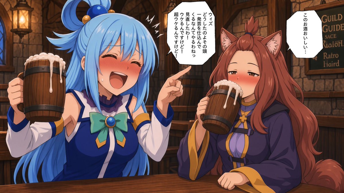 uramiyabi_'s tweet photo. 今日は #愛酒の日🍶なので特別ゲスト参戦です❣ https://t.co/tQqnQt3XRl