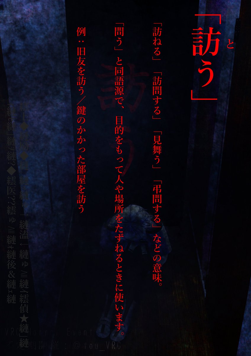 tou_VRC's tweet photo. https://t.co/HoJ4iqyZjZ