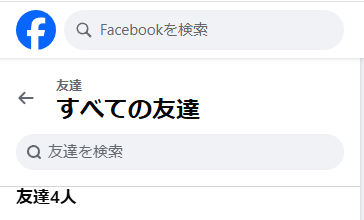 Zvezda_JA's tweet photo. 俺のFacebook友達数、4人！ https://t.co/rIbWKvfHPc