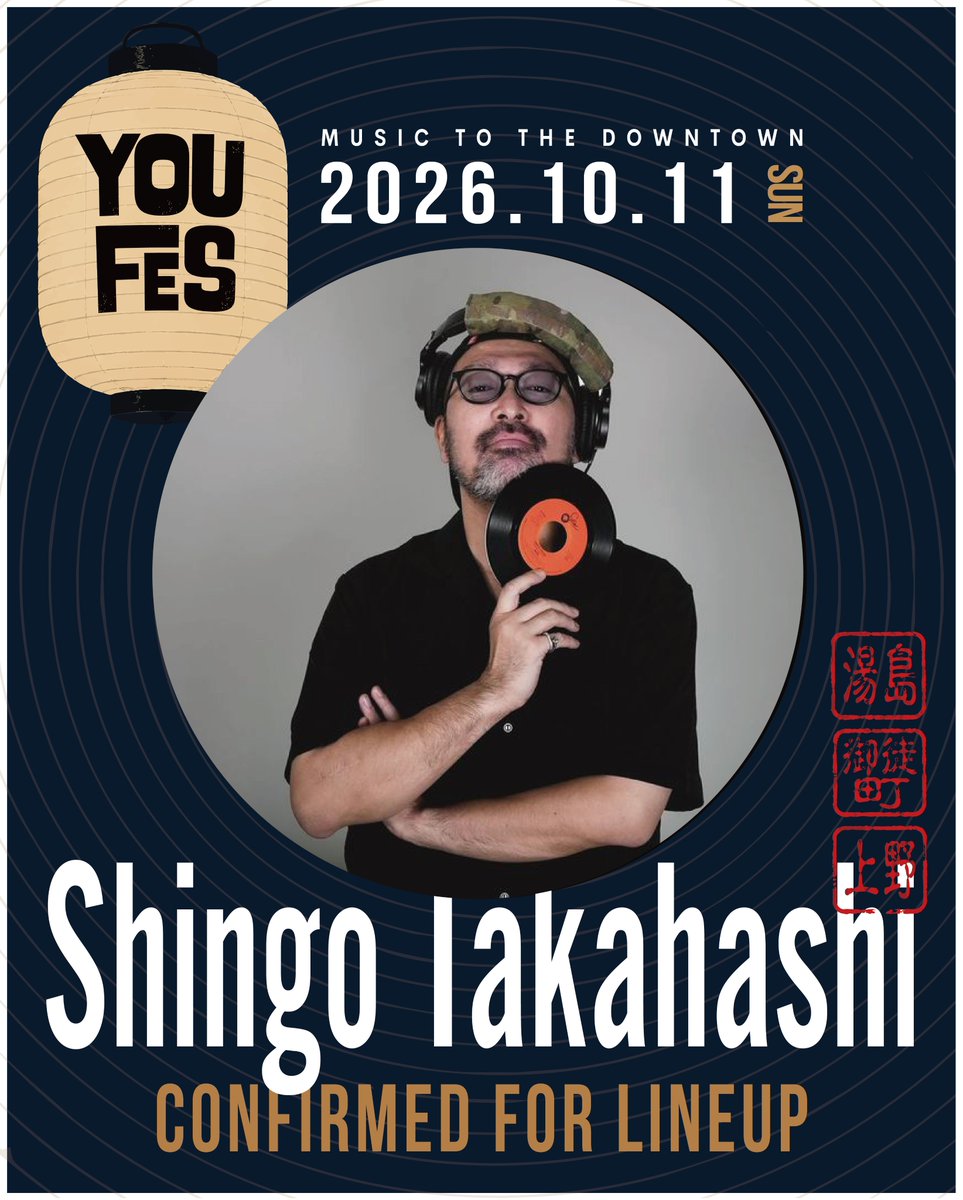 RJAPAN311's tweet photo. 🔥出演決定🔥
10/11(SUN)開催！
YOUFESにShingo Takahashiが決定！

出演会場：HUB 上野しのばず通り店
出演時間：

＠shingo_takahashi_iudp
@iudp_bees_knees

#YOUFES  #ライブイベント #DJイベント #上野イベント #アメ横 #Shingo Takahashi https://t.co/ZeUKsDGlYX