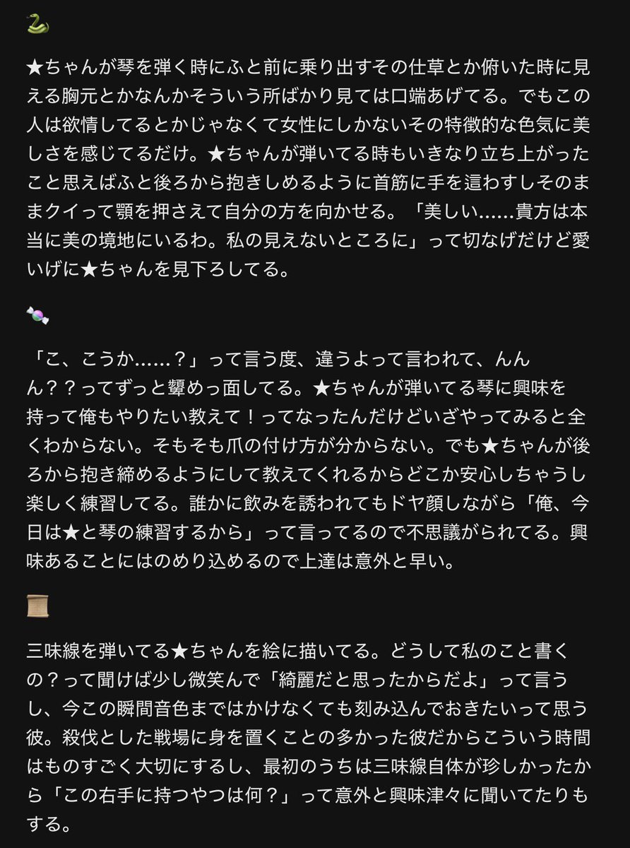 ei_No_ko's tweet photo. 🐍🍬📜👁️ https://t.co/f9YghGw8mP