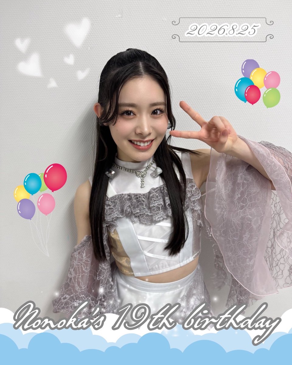 nonokamaru_HBD's tweet photo. 🤍2026.8.25🤍

⛅️NONOKA's HAPPY 19th BIRTHDAY🌤️🌈

まだまだ子犬でも、昇っている大人への階段
君らしく『今』を奏でる一年を🤍✨

#風見和香生誕祭2026
#ののかまる祝19さい https://t.co/91GqeZsTTC