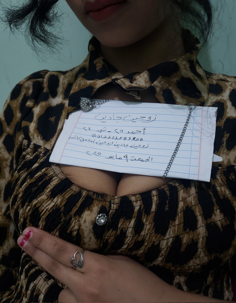 2002wwwww's tweet photo. ♥الـــــــجـــاد يـرســـــل صــــــوره زبـه  واتــــــســـــاب716941098 ♡ https://t.co/zcaqtltJ5u