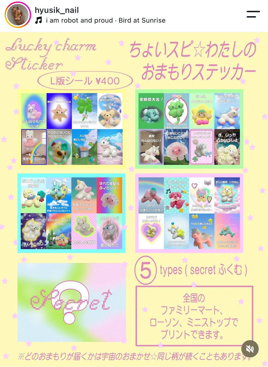 gooo0ashi's tweet photo. このステッカーかわいかったからプリントしてみた💫🍀 https://t.co/VCckXemfza