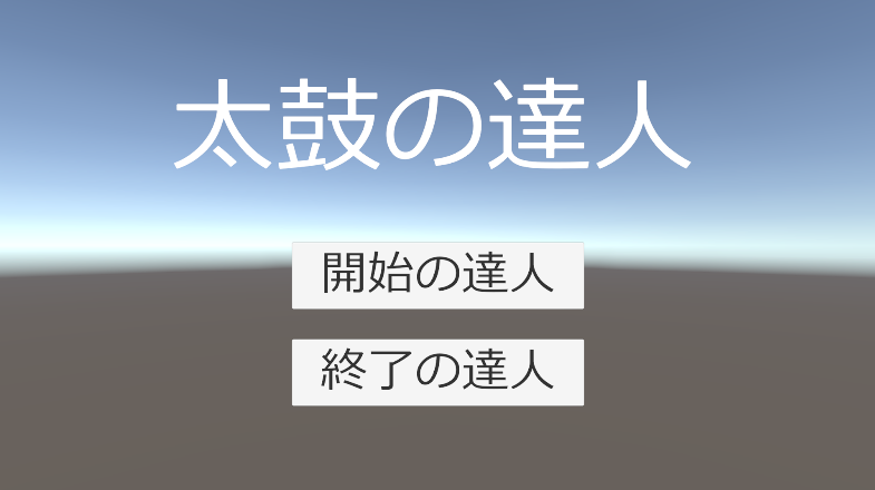 Fureimdayo's tweet photo. #太鼓の達人 https://t.co/eQBXIW1D7G