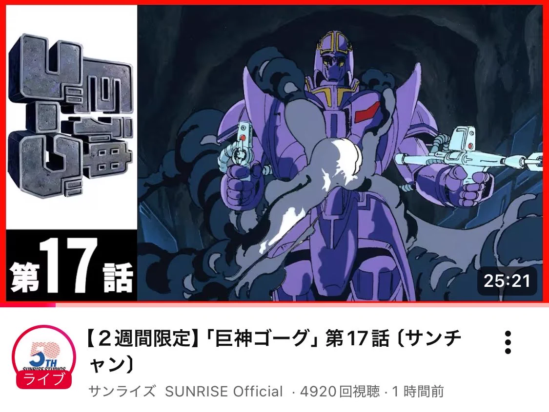 旧枠統一】極神編イエスマン｜アニメ再現デッキ No.418 旧枠統一】極神
