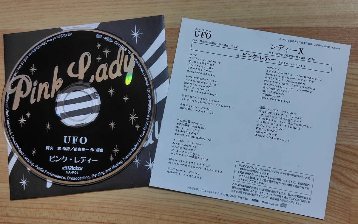 タントモ on X: 