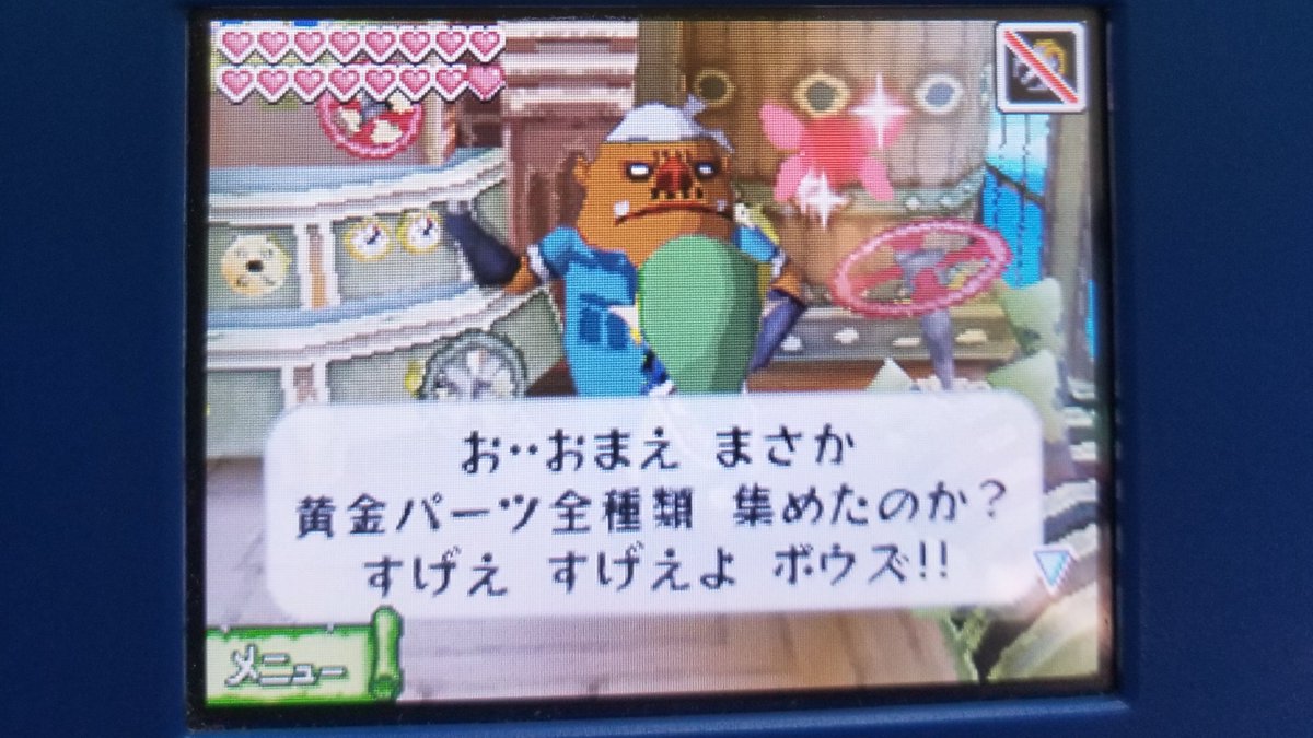cholesterol44's tweet photo. 暇すぎて結局夢幻の砂時計ミニゲームと船パーツコンプ

Twitterくん画像のトリミングがだいぶ不自由になってて悲しみ https://t.co/XQKC7N5Tct