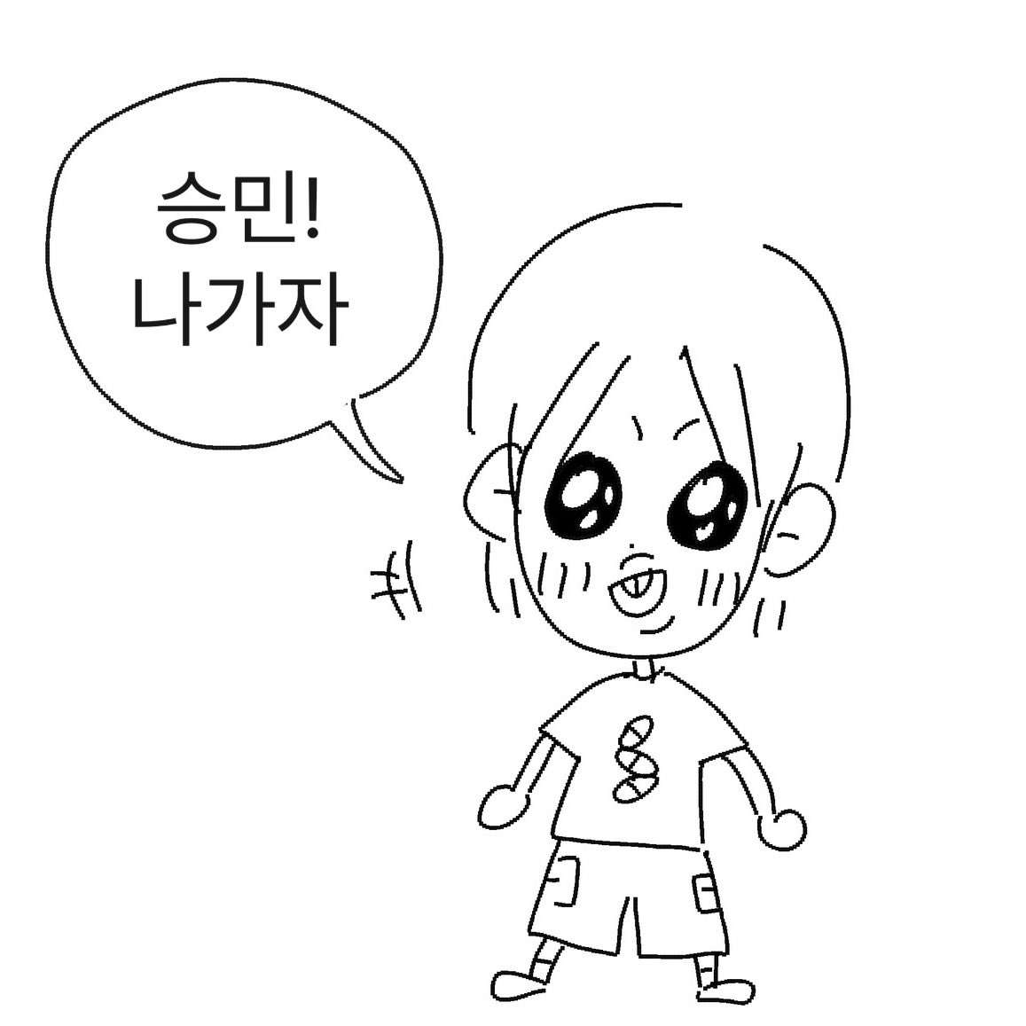 gaonfamilllly's tweet photo. 꾸밈정도 (1/2) https://t.co/7nVoAGyS9Z
