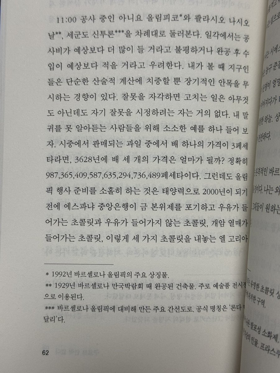 acitsaIohcs's tweet photo. 민음사 유튜브 보고 민경님에게 영업당해서 구매한 <구르브 연락 없다>
외계인 입장에서 바라본 지구인들에 대한 가감없는 묘사가 어이없게 웃기고 좀 깊생하게되는 부분도 있음 약간 블랙코미디 느낌 https://t.co/LA3hEB8Ubg