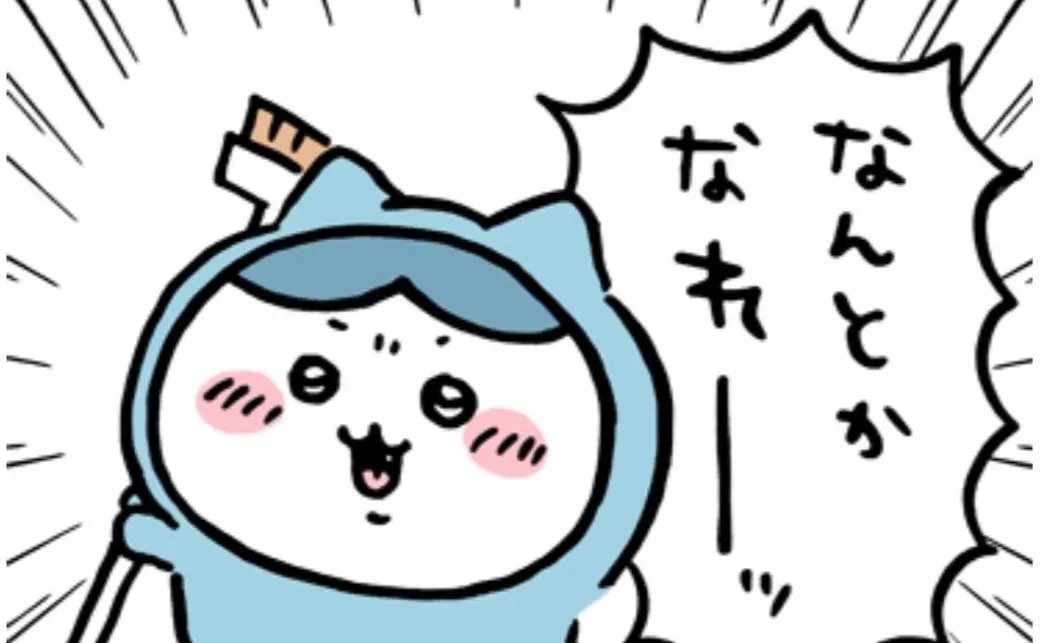 MNecoco's tweet photo. 台風4つ出来て
マジミラ当日大丈夫か心配で今これ https://t.co/1VijEuXFgK