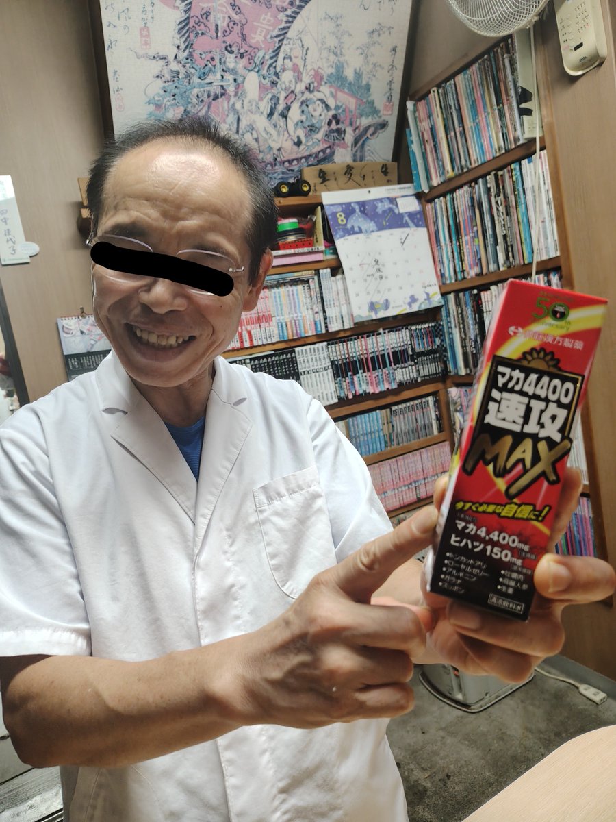 MHanamoge's tweet photo. 大将が干からびてたので、注入に来ました(⁠•⁠‿⁠•⁠) https://t.co/QUBTDHYq0N