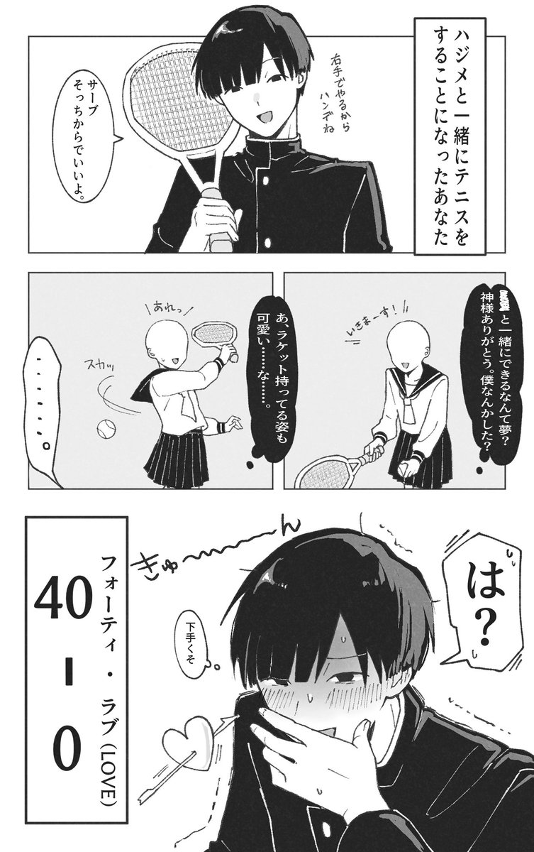 _1cherry1_'s tweet photo. #ぎなさんに描いたよ
40-0 https://t.co/IBURJti2Yx