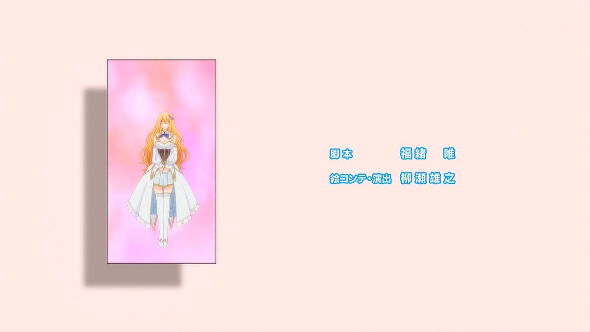 最強出涸らし皇子の暗躍帝位争い 第8話 ツイート画像 1