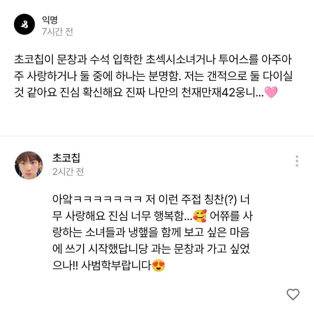 chococo247's tweet photo. https://t.co/JtMbqPPzYJ https://t.co/zDXeGcUlkF