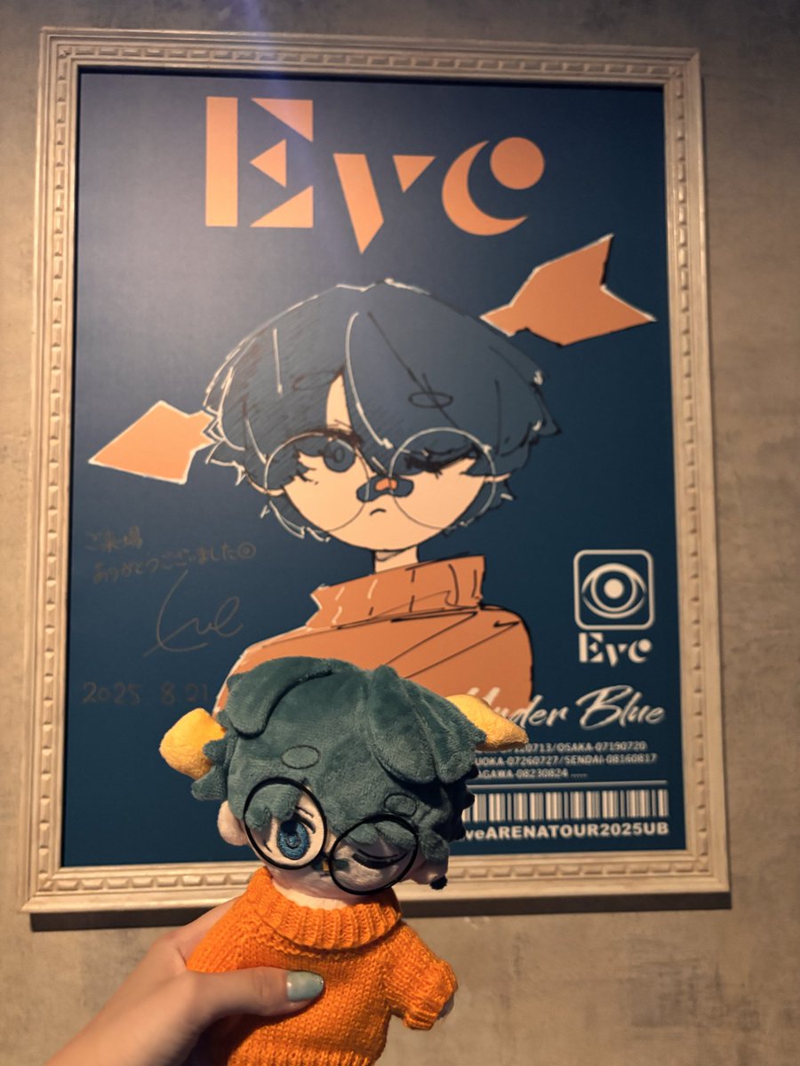 mimi_s223's tweet photo. 1年前の今日はライブ後に蒼像行って超充実した1日だったのᐡ ̳ᴗ  ̫ ᴗ ̳ᐡ♡
来年またこのKアリーナに行けるの楽しみ😻💕
#UnderBlue #Eve https://t.co/fxy3FKv2Ds
