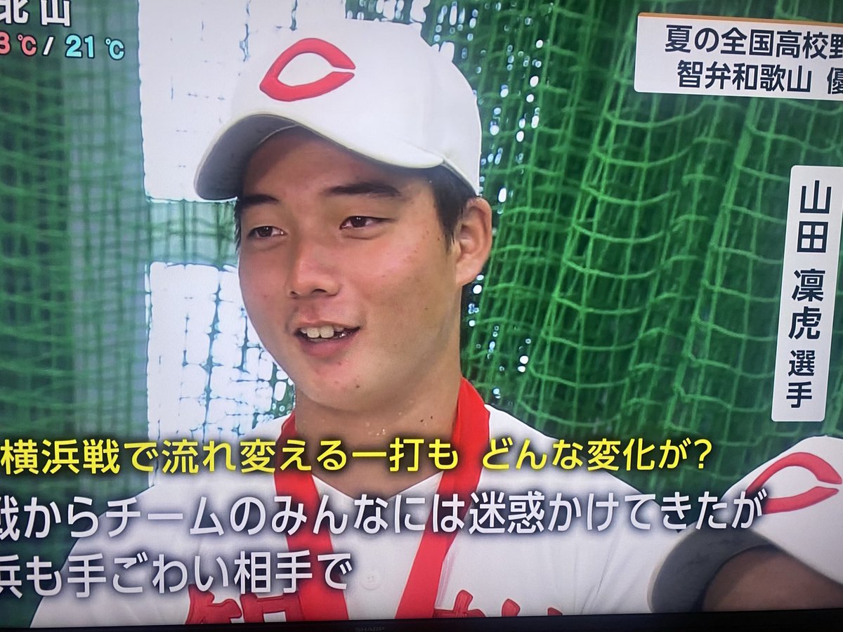 tty_218ts's tweet photo. 昔の智辯を思い出すような場面があったり
最後まで諦めない勝ち切る気持ち、
チームとしての雰囲気もこれからの新チームにも智辯らしさが受け継がれていきますように🙏💫

今年も感動をもらって感謝。💟
松本くん世代おつかれさまでした⚾️🌈.

#智辯和歌山 https://t.co/pirmvW7ASk