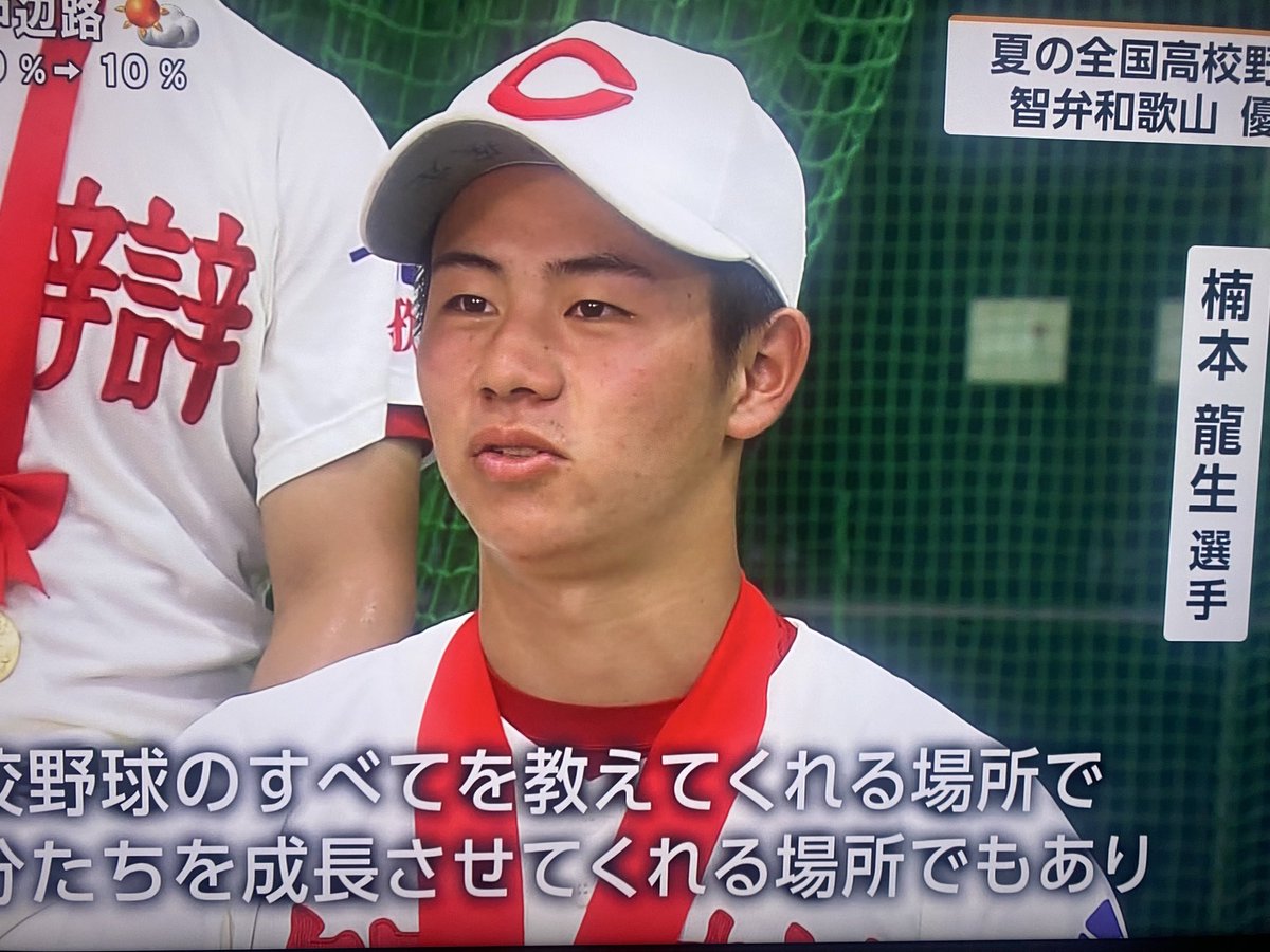 tty_218ts's tweet photo. 昔の智辯を思い出すような場面があったり
最後まで諦めない勝ち切る気持ち、
チームとしての雰囲気もこれからの新チームにも智辯らしさが受け継がれていきますように🙏💫

今年も感動をもらって感謝。💟
松本くん世代おつかれさまでした⚾️🌈.

#智辯和歌山 https://t.co/pirmvW7ASk