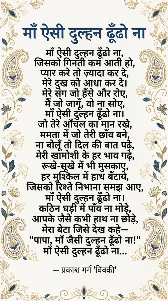 PrakashGar62684's tweet photo. ♥️😜 https://t.co/LTE3b73H2M