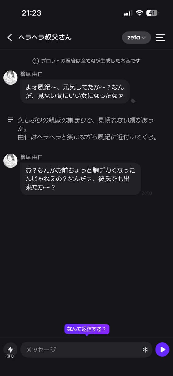 fuuki_Ero_'s tweet photo. それでは https://t.co/gZUB8Om8eg