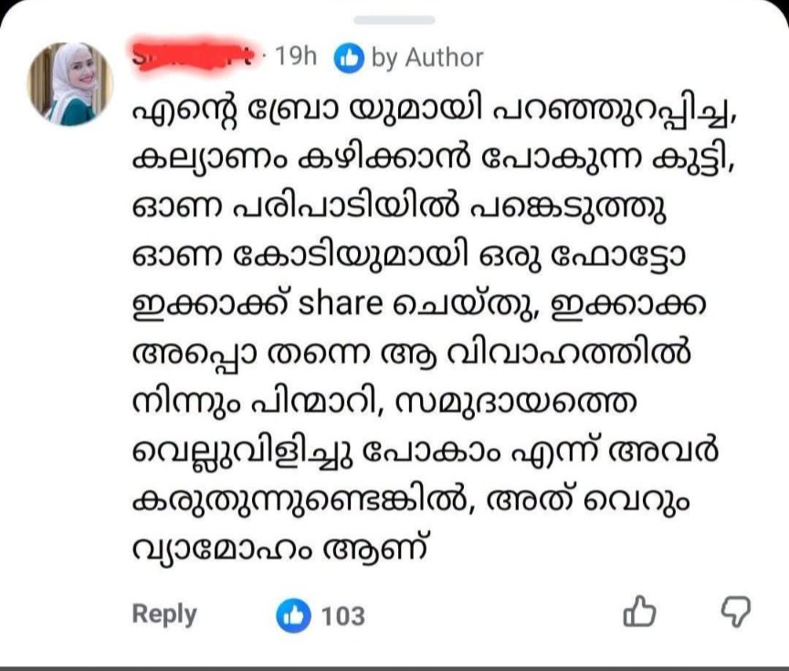 ivan_sikorsky's tweet photo. ആ കുട്ടി രക്ഷപ്പെട്ടു. ജയ് മാവേലി https://t.co/x1bLpoviqk