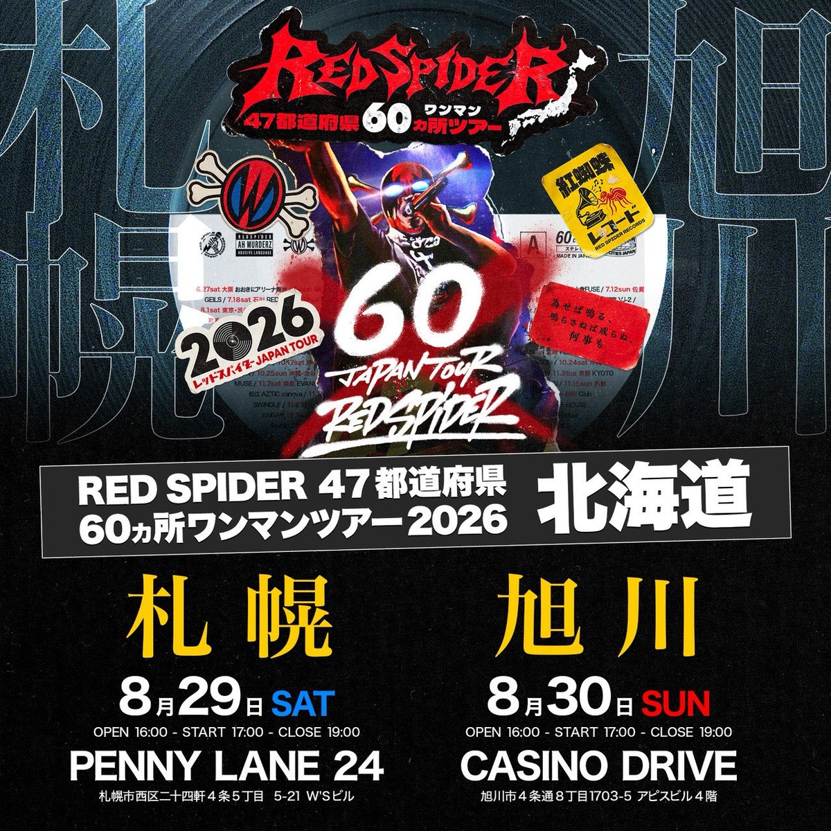 ラリー マーシャル／カム レット アス リーズンCD 帯付き ラリー