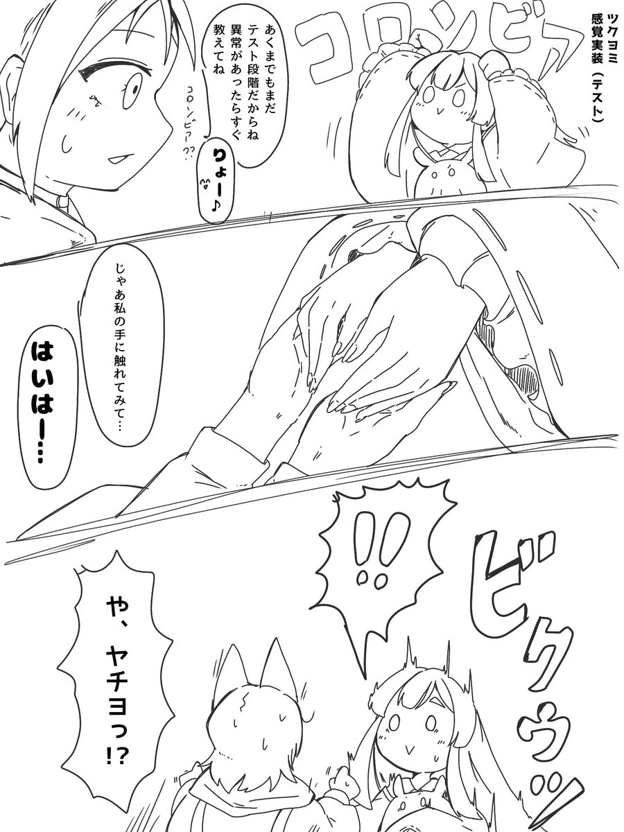 norutensei2's tweet photo. 『ぬくもり』 https://t.co/aVKHGbvqIQ
