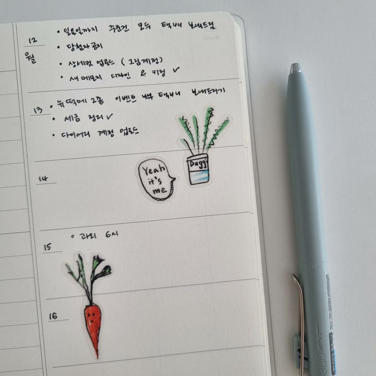 duggimind_diary's tweet photo. 최근 저의 게시물들에 좋아요와 댓글들을 참 소중하게 그리고 마음속 깊게 감사하게 읽고 또 읽고 많이 위로받고 따뜻했어요 감사합니다 (마지막게시글은 저만보기로 보관해두었어요)

저는 처음보다 많이 받아들이고 흘러가는 중이에요 다시 힘내서 화이팅하고 있으니 너무 걱정마세요 🩷… https://t.co/uCNhr8OYvL