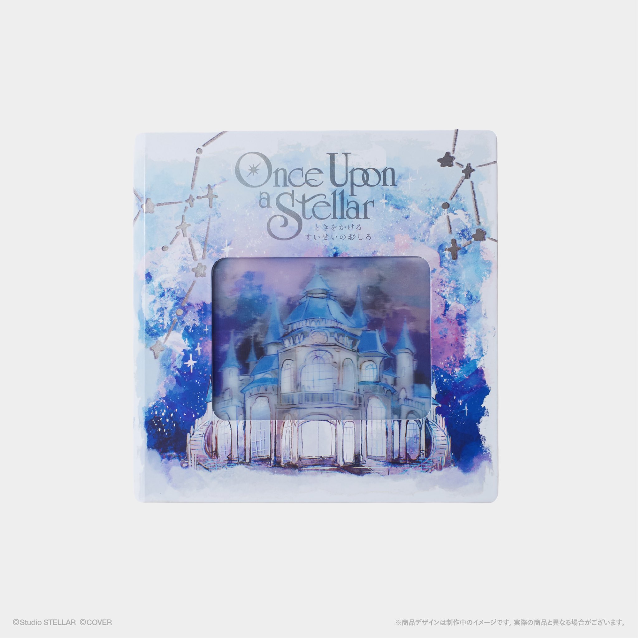 星街すいせい Once Upon a Stellar ペンライト Studio STELLAR on X: