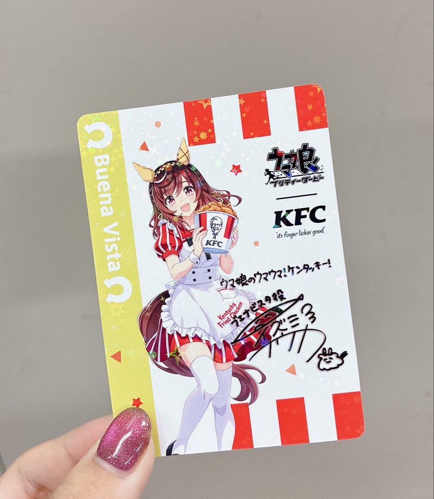 goru_demo's tweet photo. 残業すると、当たるらしい https://t.co/Nr3vW3C6y7