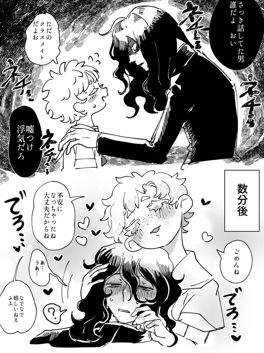 Ore_is_Xtai's tweet photo. ずっとこれだけ見てたい https://t.co/2aWOAPx1mx