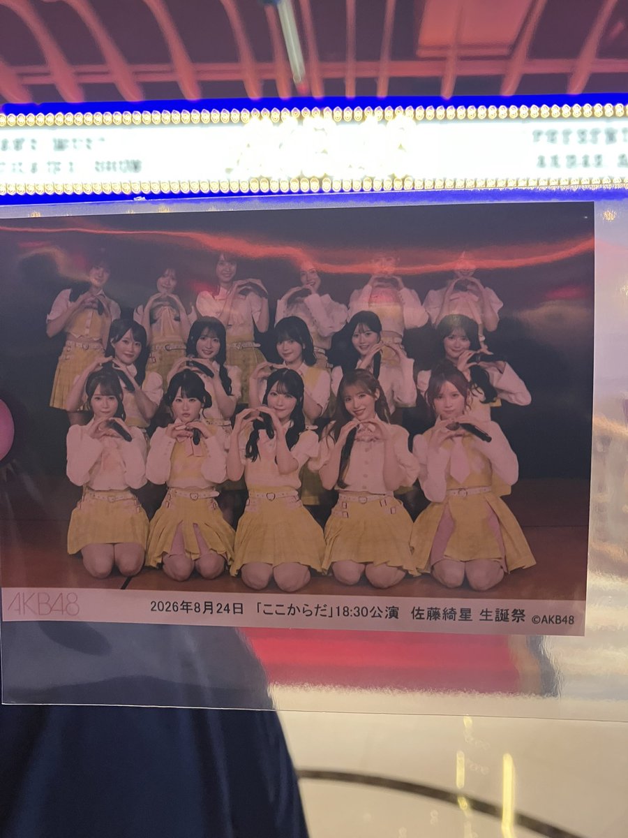 peace6177's tweet photo. あいちゃん生誕祭ありがとうございました♪

#佐藤綺星生誕祭2026 https://t.co/IajA7ungUs