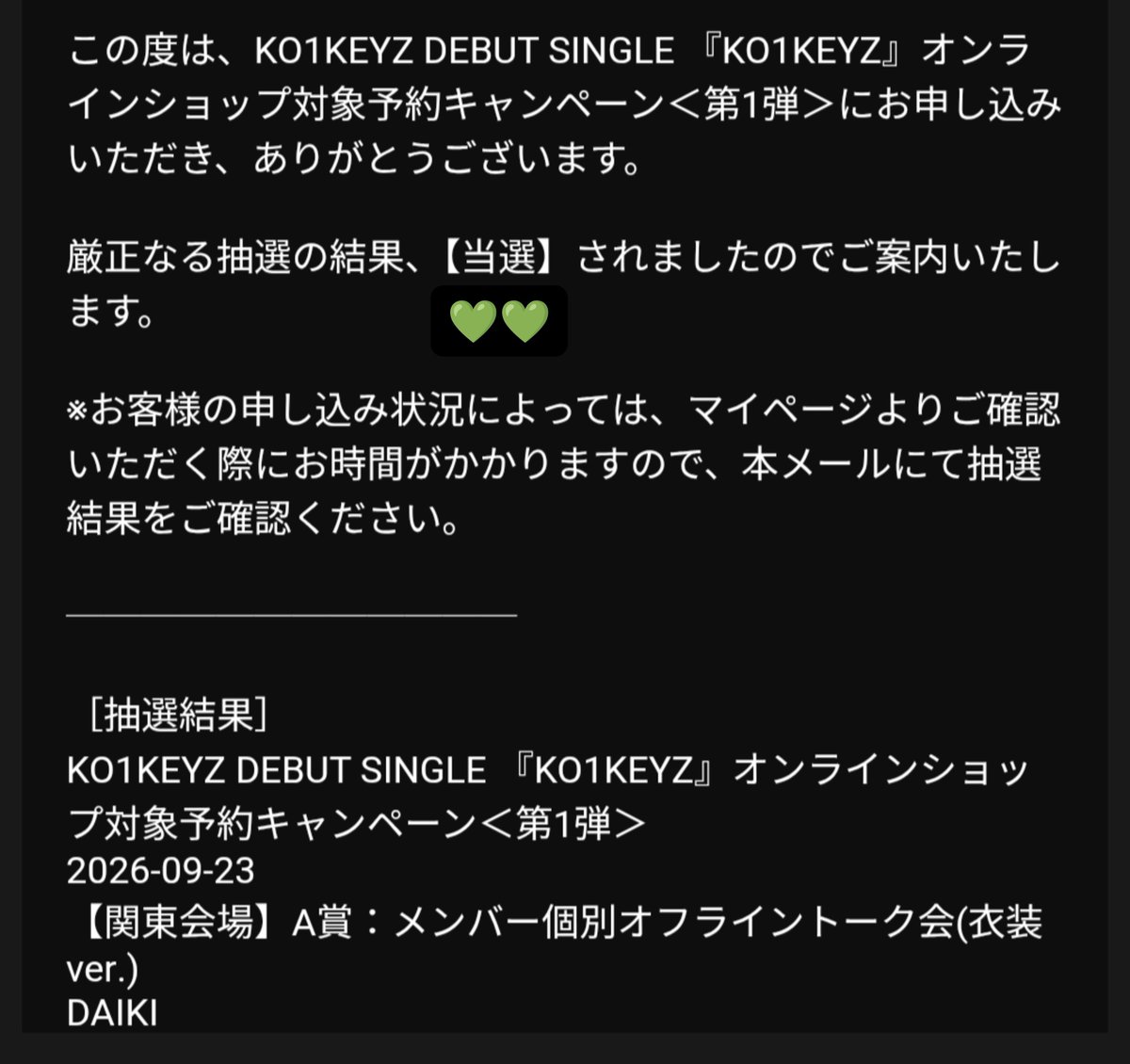 LemonadeCYE's tweet photo. ラポーンのオフイベ初めてすぎて今から緊張…💚💚💚 https://t.co/zcrUZx1d0x