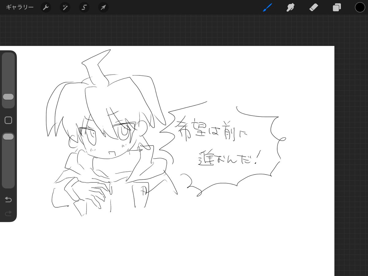 mc40v1's tweet photo. 鍵垢の絵を放出 https://t.co/FjE4SGfwIh