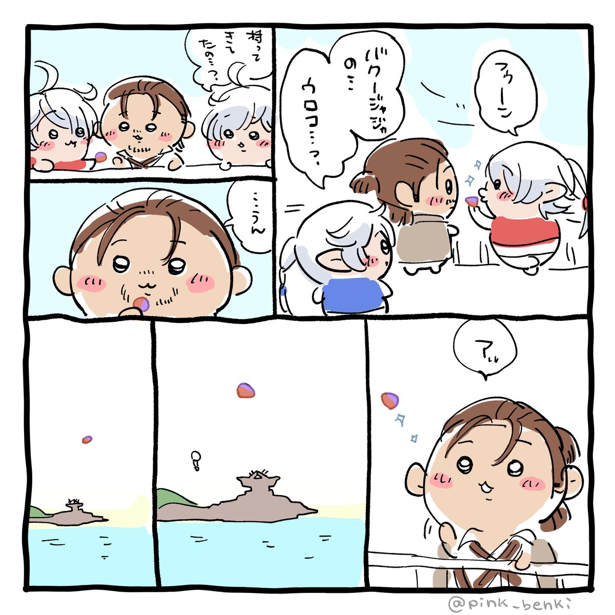 pink_benki's tweet photo. 去りたくないッ！トライヨラから……
やだなこのひろし https://t.co/b4eL4blNzA