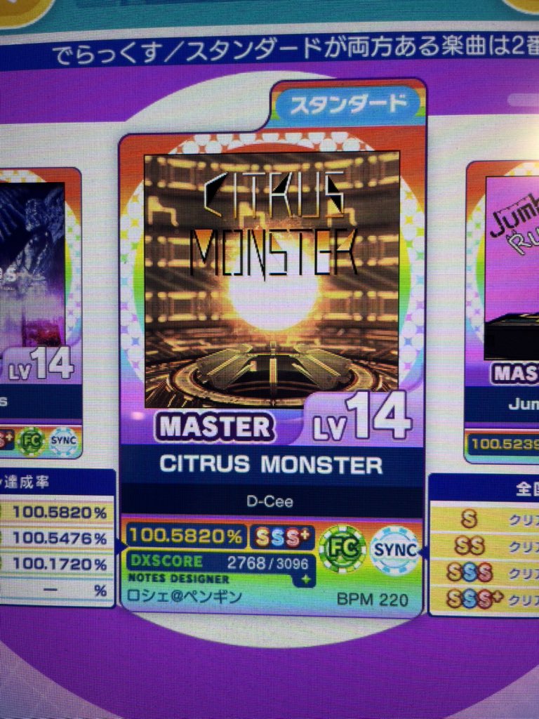 hrgesta's tweet photo. CITRUS MONSTER Lv14 ST譜面
初SSS+！！！！！！！！！！！！！！！！！！！！！！！！！！！！！！！！！！！！！！！！！！！！！！！！！！

なんか写真と動画消えてたから再投稿
めっっっっちゃサビの巻き込みとスライド大変だった💪 14.5鳥プラ9譜面目‼️ https://t.co/DqsQVgJ2eJ