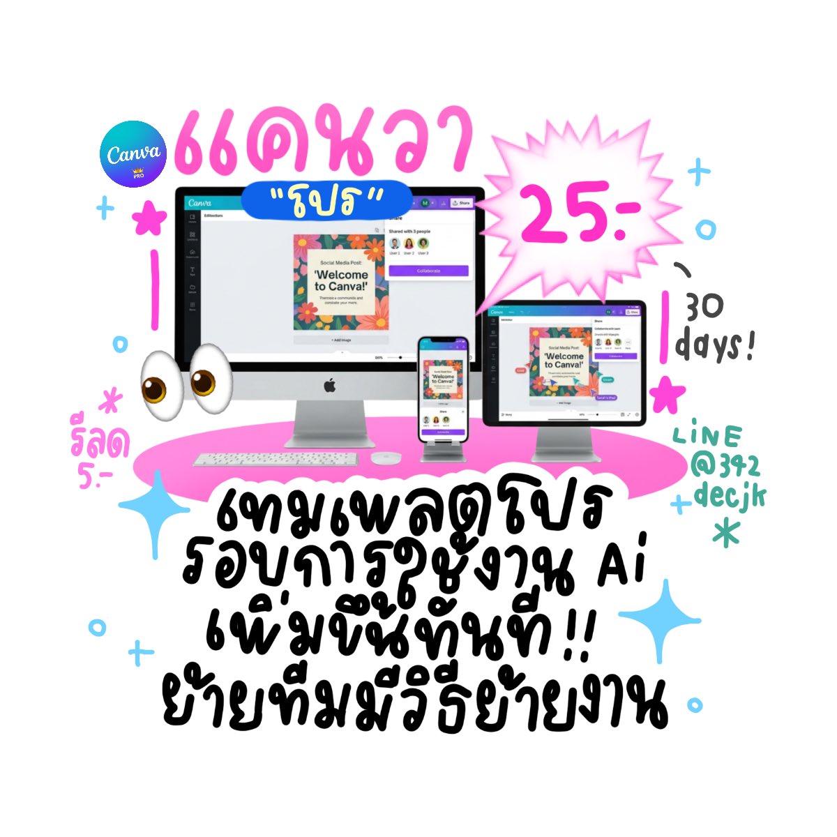 nelsonbruce3939's tweet photo. ( 7 d ) 𓈒 1O 𝘵𝘩𝘣 | รี 7 𝘵𝘩𝘣

( 15 d ) 𓈒 15 𝘵𝘩𝘣 | รี 12 𝘵𝘩𝘣

( 3O d ) 𓈒 25 𝘵𝘩𝘣 | รี 2O 𝘵𝘩𝘣

บ้านเขียว https://t.co/992VrpVNhw

ปลดล็อกโปร ⸝⸝ ดูแลตลอดการใช้งาน

#canvapro !? MX3DH6 https://t.co/jmfzGf4hcg