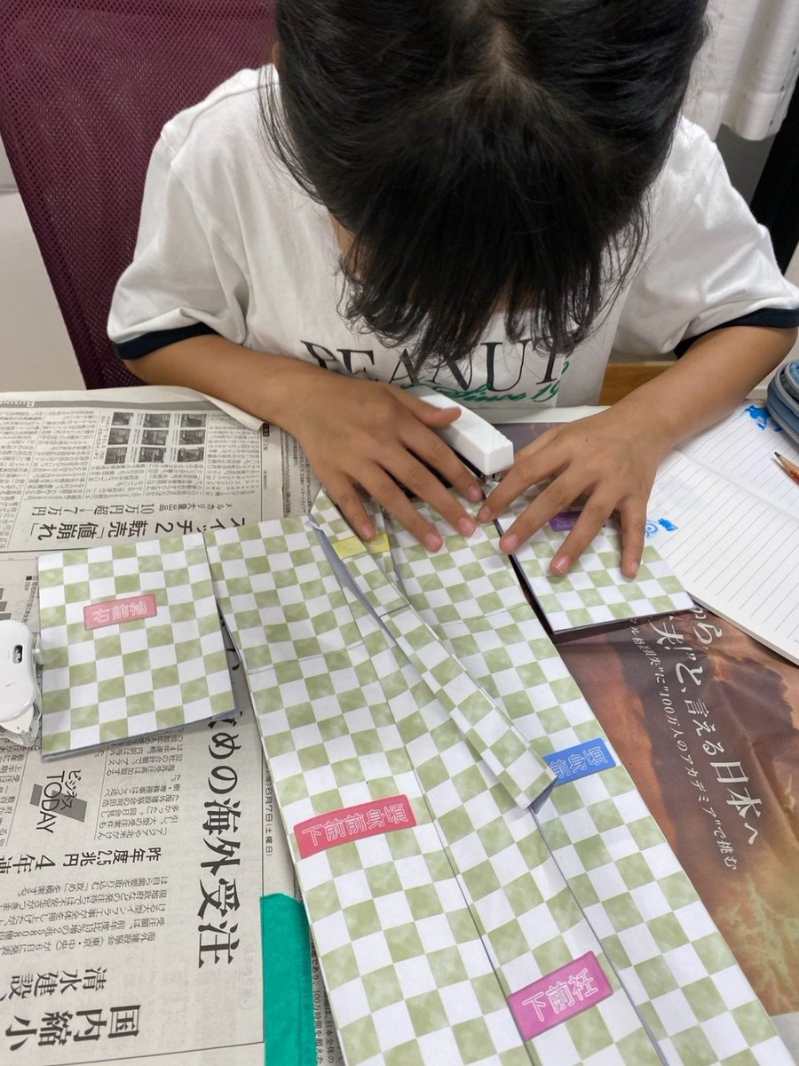 hioriya1's tweet photo. 着物のお仕立ての教科書である『着物マップ』
原寸大サイズの布版と2分の1サイズの折り紙版に、4分の1サイズ折り紙が仲間になりましたー！

こちらは全長約40cm
小中高の学校の授業やイベントのワークショップでも挑戦しやすいように、小さく簡単に短時間で出来ないかな？と思い、改良してみました https://t.co/RQ6RqQcZRf