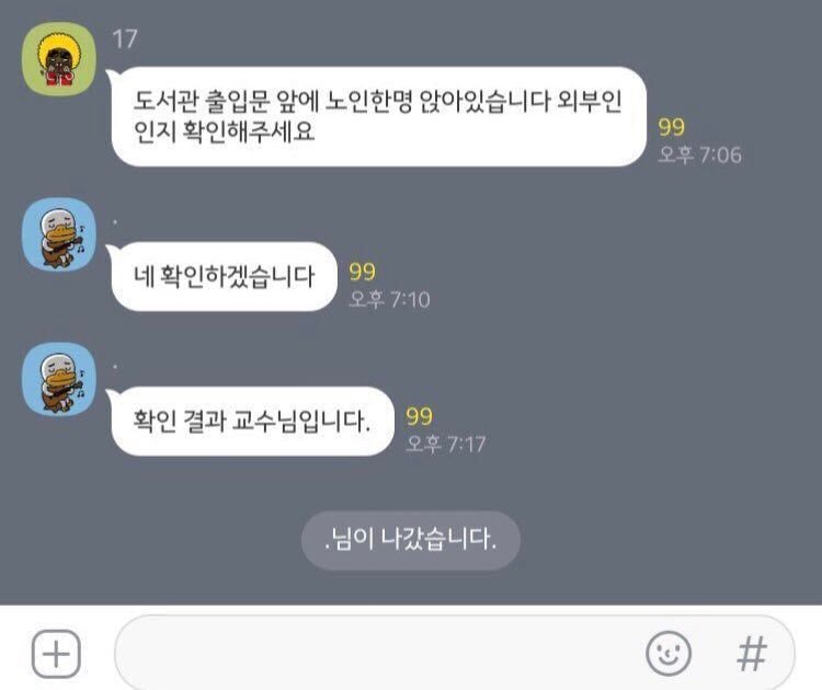 meiling_J0's tweet photo. 이짤 우리학교임 ㅈㄴ웃김 https://t.co/m4CMp45ftc