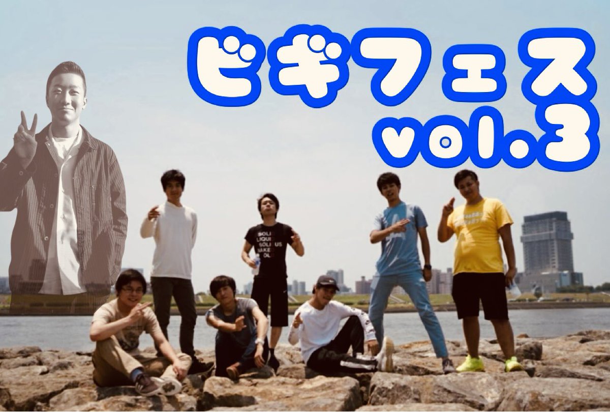 Zettaini_Yaruzo's tweet photo. 🎸🌈お知らせ🌈🎸

8月28日（金）23時より
b!g!r!にてビギフェスvol.3を開催します！
是非ご参加下さい！

↓↓↓ルールの詳細はこちら↓↓↓ https://t.co/sXXSB6zcGt