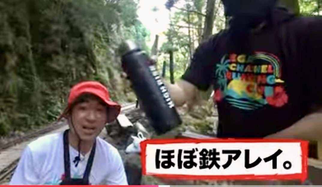 DONFLAT's tweet photo. 「水筒が小さい」とエガちゃんの不満から生まれた大容量ボトルですからね。エガちゃんの真面目さから、そりゃ自前で氷入りを準備するよ。ソロ登山なら分かるがスタッフやガイドさんもいるし、屋久島は割と水場がある方なので、事前準備で確認しておかないとね。 https://t.co/FubEXzLmPx