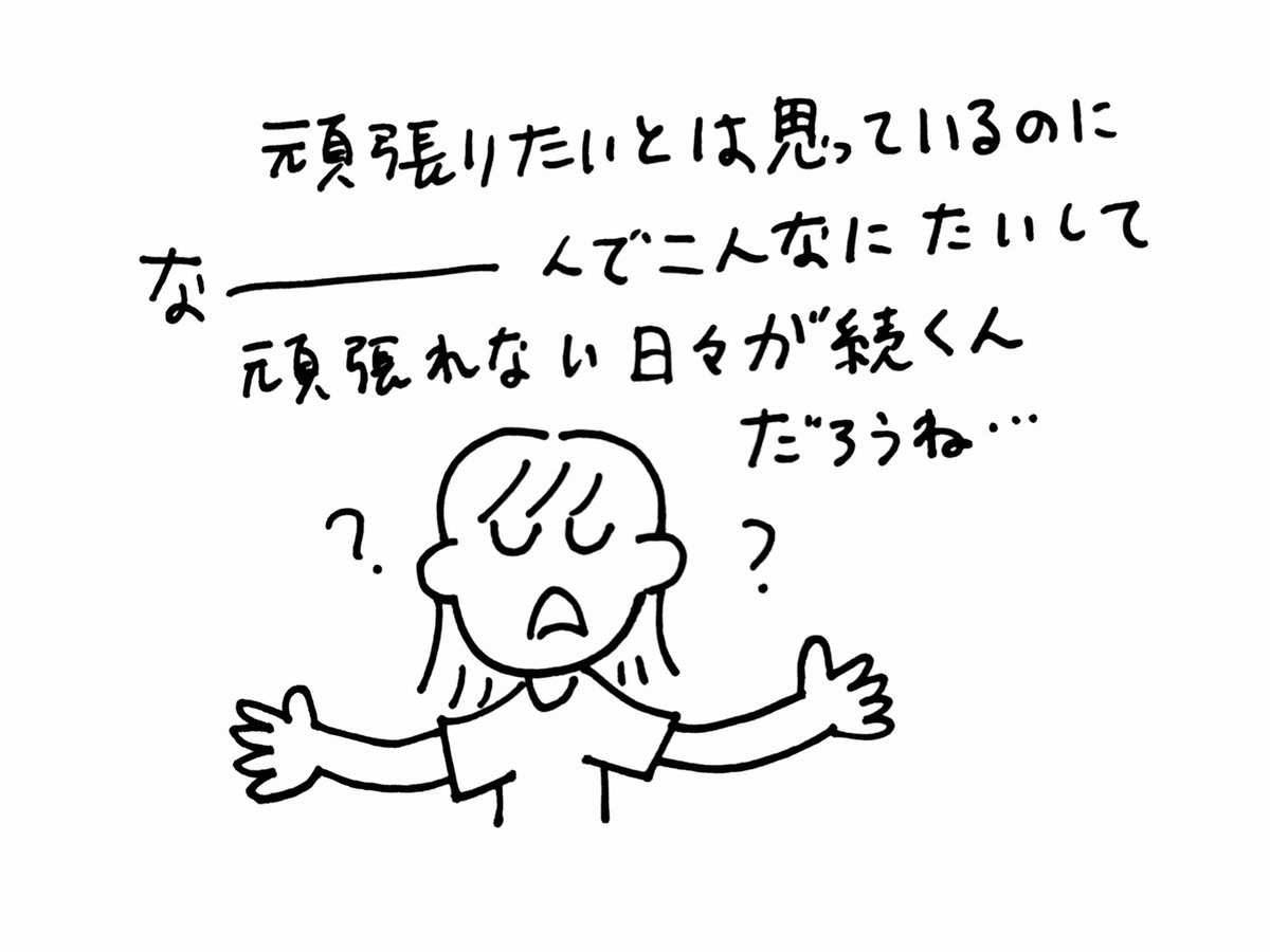 wakarana_i's tweet photo. https://t.co/8Zxw9cLCbE