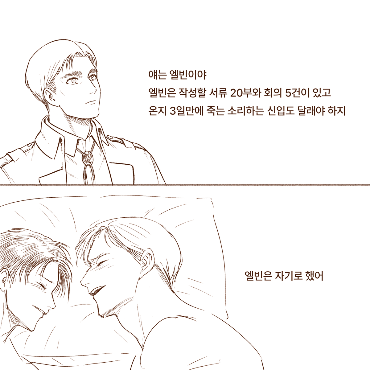aaaa0t's tweet photo. 얼마 안되는 에루리 그림들 모아보기 (타래) https://t.co/oOzVCEDOLx