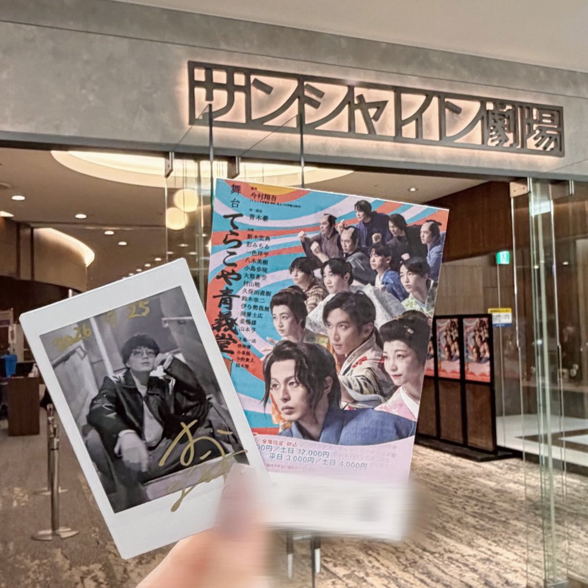 Sui_06_08's tweet photo. 本編も本当に面白かったんだけど、なにより淡海さんの見せ場が沢山あって！！！！
殺陣は言わずもがな迫力めちゃあってかっこよかったし、まさかのおもろシーンもあってꉂ🤣𐤔
てか、忍びの衣装似合いすぎでは？？？？
残りの公演もお怪我等なく無事に駆け抜けられますように🙏🏻💫 https://t.co/e3MbPxbcPP