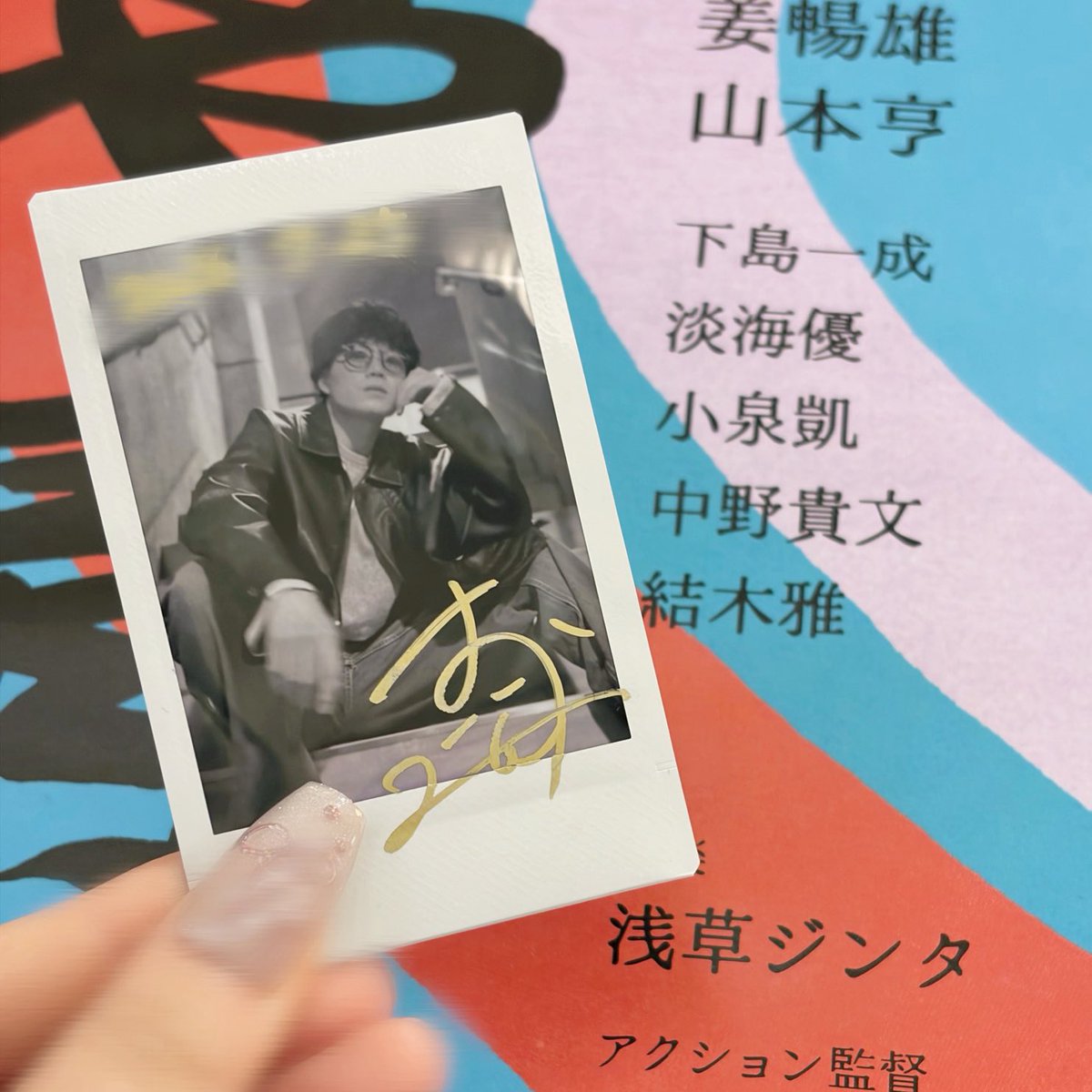 Sui_06_08's tweet photo. 本編も本当に面白かったんだけど、なにより淡海さんの見せ場が沢山あって！！！！
殺陣は言わずもがな迫力めちゃあってかっこよかったし、まさかのおもろシーンもあってꉂ🤣𐤔
てか、忍びの衣装似合いすぎでは？？？？
残りの公演もお怪我等なく無事に駆け抜けられますように🙏🏻💫 https://t.co/e3MbPxbcPP