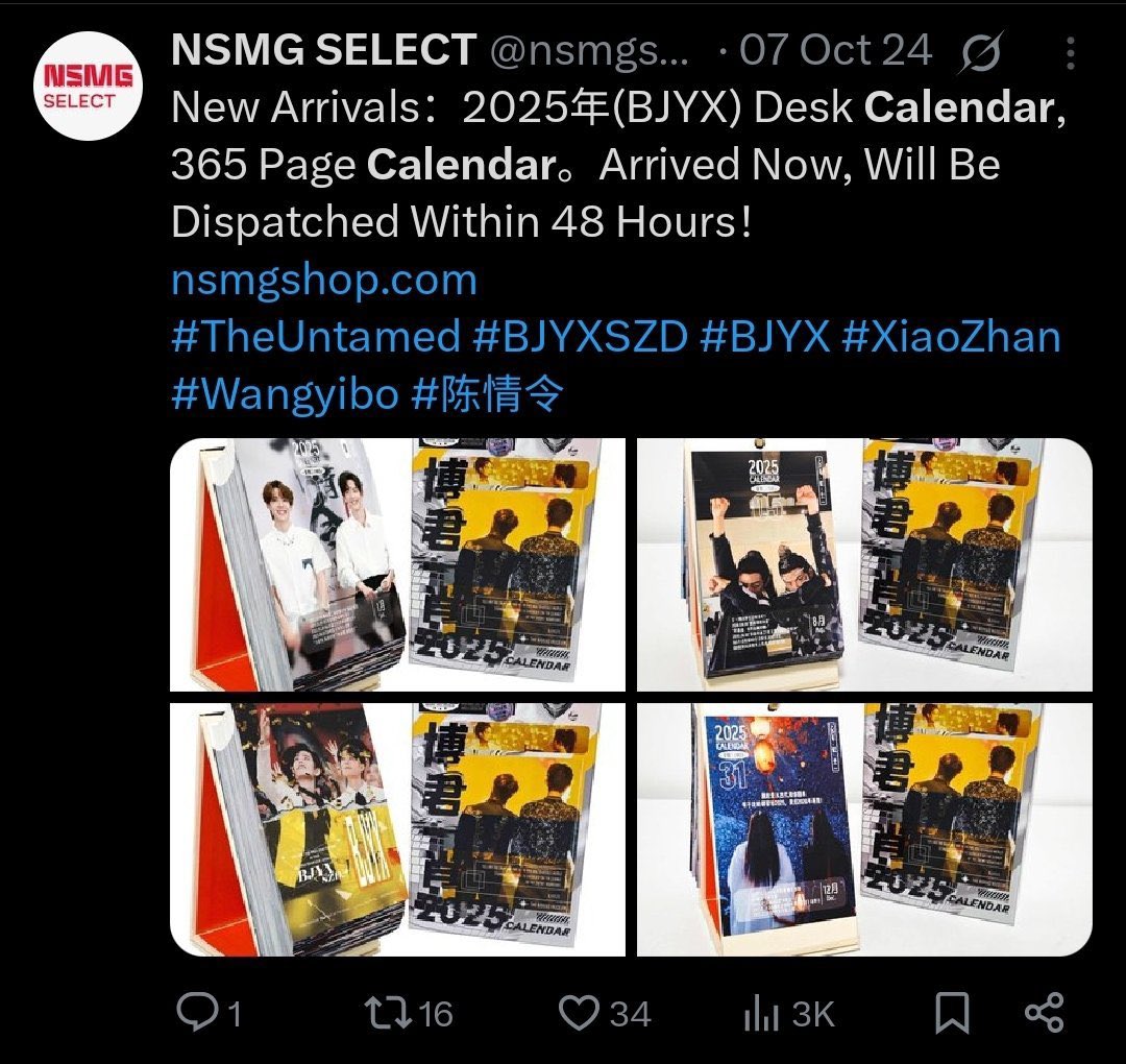 yibosgeek's tweet photo. The NSMG Media which Yibo sued for releasing his videos, pictures without permission and making money off his unethically also,
used to handle #XiaoZhan youtube channel and produced his “Made To Love” song. 

In 2025,NSMG also released BJYX calender without yibo’s permission https://t.co/Fm6HL8opCT